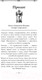 Миниатюра изображения товара Книга АСТ Испытание богов (Мюллер-Браун Д.)