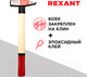 Миниатюра изображения товара Молоток Rexant 12-8103