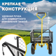 Миниатюра изображения товара Тележка садовая Garvill TC1840A-300