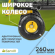 Миниатюра изображения товара Тележка садовая Garvill TC1840A-300