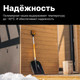 Миниатюра изображения товара Лопата для уборки снега Fiskars 1057177