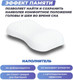 Миниатюра изображения товара Ортопедическая подушка Фабрика сна Relax-1 (59x34x8/10)