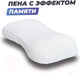 Миниатюра изображения товара Ортопедическая подушка Фабрика сна Relax-1 (59x34x8/10)