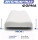 Миниатюра изображения товара Ортопедическая подушка Фабрика сна Memory-5 S Ergo-gel (50x30x8/11)