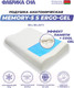 Миниатюра изображения товара Ортопедическая подушка Фабрика сна Memory-5 S Ergo-gel (50x30x8/11)