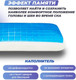 Миниатюра изображения товара Ортопедическая подушка Фабрика сна Memory-4 M Gel (60x40x12)