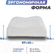 Миниатюра изображения товара Ортопедическая подушка Фабрика сна Memory-2 L (67x43x9.5/11.5)