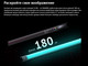 Миниатюра изображения товара Осветитель студийный Godox TL180 RGB / 29908