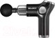 Миниатюра изображения товара Массажный пистолет Bradex Compact / KZ 1424