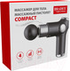 Миниатюра изображения товара Массажный пистолет Bradex Compact / KZ 1424