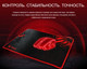 Миниатюра изображения товара Коврик для мыши Bloody Specter Claw B-080S