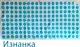 Миниатюра изображения товара Полотенце Privilea Горохи / 21С4 (70x140)