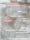 Миниатюра изображения товара Полотенце Privilea Корсика / 21С5 (50x90)