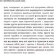 Миниатюра изображения товара Книга Эксмо Мой путь (Далай-лама)