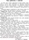 Миниатюра изображения товара Учебное пособие АСТ Быстро учимся считать в пределах 100 (Узорова О., Нефедова Е.)
