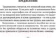 Миниатюра изображения товара Учебное пособие АСТ Все правила японского языка на ладони (Надежкина Н.)