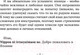 Миниатюра изображения товара Учебное пособие АСТ Все правила японского языка на ладони (Надежкина Н.)