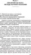 Миниатюра изображения товара Учебное пособие АСТ ЕГЭ. Биология. Новый полный справочник / 9785171481773 (Лернер Г.)