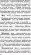 Миниатюра изображения товара Учебное пособие АСТ ЕГЭ. Биология. Новый полный справочник / 9785171481773 (Лернер Г.)