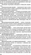 Миниатюра изображения товара Учебное пособие АСТ ЕГЭ. Биология. Новый полный справочник / 9785171481773 (Лернер Г.)