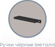 Миниатюра изображения товара Комод Аквилон Чарли №9 (кашемир)