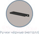 Миниатюра изображения товара Тумба Аквилон Чарли №9.1 (кашемир)