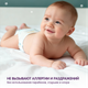Миниатюра изображения товара Подгузники детские YokoSun Premium NB 0-5кг (36шт)