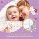 Миниатюра изображения товара Подгузники детские YokoSun Premium NB 0-5кг (36шт)