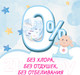 Миниатюра изображения товара Подгузники детские YokoSun NB 2-5кг (34шт)