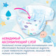 Миниатюра изображения товара Подгузники детские YokoSun NB 2-5кг (34шт)
