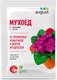 Миниатюра изображения товара Средство защиты растений Avgust Мухоед (10гр)