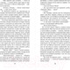 Миниатюра изображения товара Книга Эксмо Герой нашего времени (Лермонтов М.)