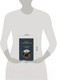 Миниатюра изображения товара Книга Эксмо Герой нашего времени (Лермонтов М.)