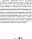 Миниатюра изображения товара Книга Эксмо Вдохновляющее исцеление души (Хей Л.)