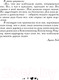 Миниатюра изображения товара Книга Эксмо Вдохновляющее исцеление души (Хей Л.)