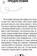 Миниатюра изображения товара Книга Эксмо Вдохновляющее исцеление души (Хей Л.)