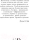 Миниатюра изображения товара Книга Эксмо Живи позитивом! (Хей Л.)