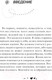 Миниатюра изображения товара Книга Эксмо Мудрость женщины (Хей Л.)