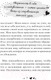 Миниатюра изображения товара Книга Эксмо Мудрость женщины (Хей Л.)