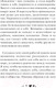 Миниатюра изображения товара Книга Эксмо Мудрость женщины (Хей Л.)