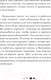 Миниатюра изображения товара Книга Эксмо Мудрость женщины (Хей Л.)