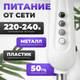 Миниатюра изображения товара Вентилятор Sundays Home RD-40A (белый)