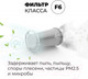 Миниатюра изображения товара Фильтр для проветривателя Vakio F6