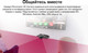 Миниатюра изображения товара Веб-камера Prestigio Video Conferencing Panoramic VC Camera / PVCCU12M201
