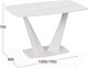 Миниатюра изображения товара Обеденный стол ТриЯ Фабио тип 1 раздвижной (белый матовый/стекло матовое белый мрамор)
