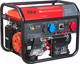 Миниатюра изображения товара Бензиновый генератор Fubag BS 8500 XD ES Duplex (641090)