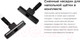 Миниатюра изображения товара Вертикальный пылесос Kitfort KT-5143