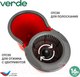 Миниатюра изображения товара Набор для уборки Verde Spin Mop (красный)