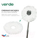Миниатюра изображения товара Набор для уборки Verde Spin Mop (красный)