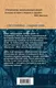 Миниатюра изображения товара Художественная книга Эксмо Сладких снов (Рослунд А.)
